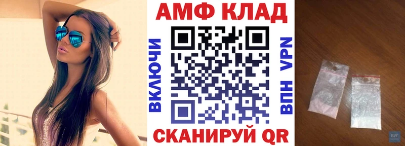 Amphetamine Розовый  наркота  Полтавская 