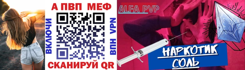цены   Полтавская  Alfa_PVP Crystall 