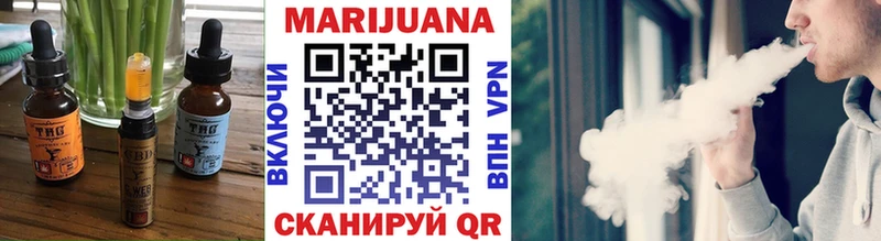 hydra Полтавская Печенье с ТГК марихуана