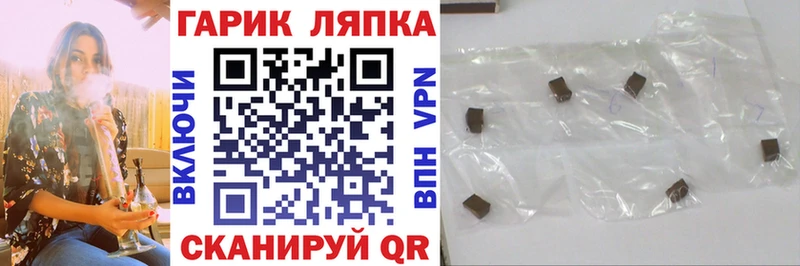ГАШ hashish Полтавская