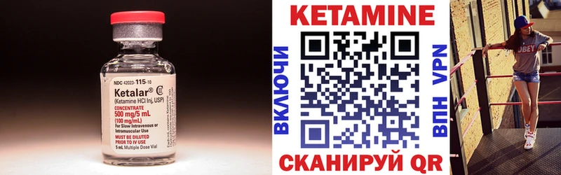 купить наркотик  Полтавская  блэк спрут зеркало  КЕТАМИН ketamine 