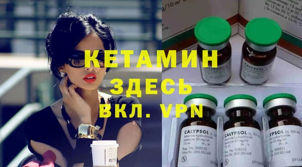MDMA Абаза
