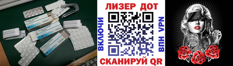 ЛСД экстази кислота  Полтавская 