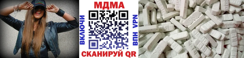 МДМА crystal  blacksprut   Полтавская 