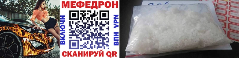 Меф mephedrone  Полтавская 