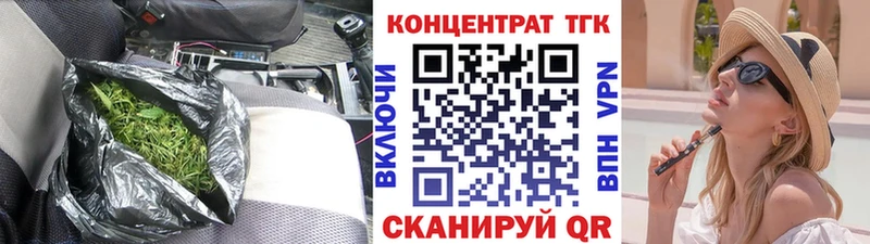 где продают   Полтавская  Дистиллят ТГК Wax 