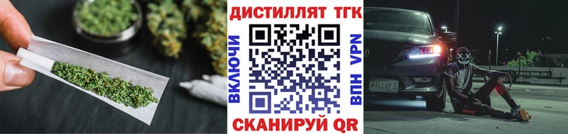 ТГК жижа Полтавская